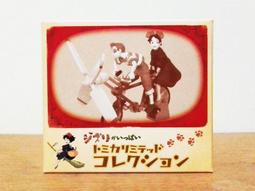 日本TOMICA 緊急出動! 巨無霸消防基地 TW18910 歷史價格詳細信息
