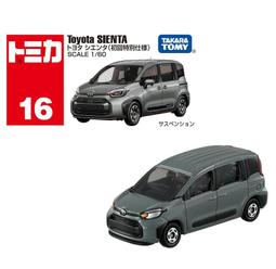 TOMY 多美 TOMICA 合金小汽車 日版 絕版 藍標 第二回大阪摩托秀開催紀念 限定 特注 7 光岡 歷史價格詳細信息