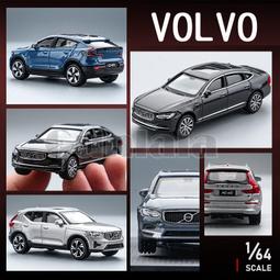 VOLVO XC60 (08-17) 2024年式新款8.8吋安卓13版高通八核8+128智能導航旗艦車機 歷史價格詳細信息