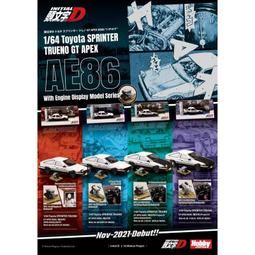 頭文字D模型車 1：32 Mazda 馬自達 RX-7 FC JDM兩門跑車汽車模型 仿真開門 玩具車 合金車模 耶誕節 歷史價格詳細信息