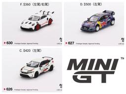 【工匠模型】MINI GT 多美 TLV 小車 1/64 模型車展示盒 25格 防塵展示櫃 壓克力展示盒 收納盒 帶燈 歷史價格詳細信息