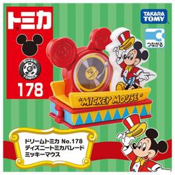 TAKARA TOMY 多美小汽車 DREAM TOMICA #178 DS遊園列車 經典米奇 歷史價格詳細信息