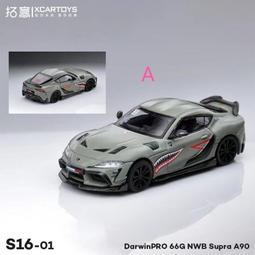TOYOTA式現場管理 企業弊病的當頭棒喝 歷史價格詳細信息