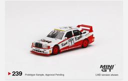 維克玩具 MINI GT 516 Mercedes-Maybach S680 Cirrus Silver 歷史價格詳細信息