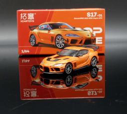 【MASH】現貨特價 POPRACE 1/64 DARWIN PRO 66G NWB GR SUPRA A90 戰機塗裝 歷史價格詳細信息
