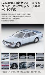 現貨 Tomytec LV-N231b Subaru Legacy 旅行車/休旅車 綠 歷史價格詳細信息