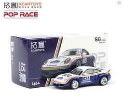 1/64拓意坦克300越野盲盒仿真合金仿真合金汽車微縮模型擺件 歷史價格詳細信息