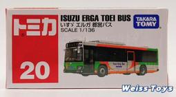 ★維斯玩具★ 日版 TOMICA 多美 小汽車 No.058 Glico Wagon 全新現貨 歷史價格詳細信息