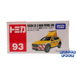 tomica 多美 汽車 道路板 場景專用 多種款式 1/64 1/72 1/100通用  7-11 模型車 造景好幫手 歷史價格詳細信息