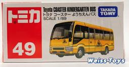 幼兒園全新碳化積木安吉戶外遊戲大型超大實木建構防腐大積木玩具 歷史價格詳細信息