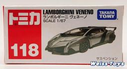 Tomica No.118 no.F38 terex 72-81 loader  紅 挖土機  二手  無盒 推土機 歷史價格詳細信息