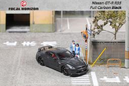 1/64 nissan 350z 日產跑車 塑膠拼裝模型 汽車套卡 歷史價格詳細信息