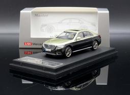 1/64 Master Land Rover Defender 90 Yellow/Green【MGM】 歷史價格詳細信息