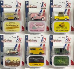 ☆勳寶玩具舖【現貨】美捷輪 小汽車 Majorette 日本車款特別系列 單售/合售 全七款 DI07528 歷史價格詳細信息