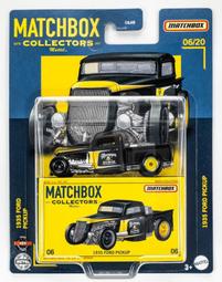 Matchbox 火柴盒壯志凌雲戰機發射器 玩具反斗城 歷史價格詳細信息