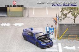 24年06月再販預購【玩具柑仔店】青島 1/24 日產 S30 Fairlady Z Aero 定制 '75 歷史價格詳細信息