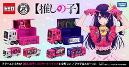 【售完】TAKARA TOMY 多美 漫威 IRON MAN 鋼鐵人 馬克1 MK1 MARK 合金人偶【一樂電玩】 歷史價格詳細信息