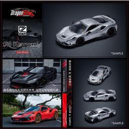 玩具偉富 預購24年8月 TPC 保時捷 RWB 993 &amp; 964 龍魚塗裝 0731 歷史價格詳細信息