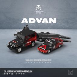 TM 1:64 Jeep Wrangler CIVIC Monster拖車組合 藍哥 牧馬人 魔爪 改裝喜美 歷史價格詳細信息