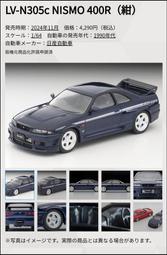 玩具偉富 預購24年11月 MINI GT 782 日產 Z LBWK LB 金 右駕 歷史價格詳細信息