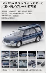 【陸霸王】C招財年菜組-2025蛇年招財 蛇事大吉 9道年菜套餐7-8人份 歷史價格詳細信息