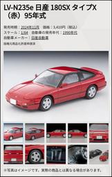 玩具偉富 預購24年11月 MINI GT 782 日產 Z LBWK LB 金 右駕 歷史價格詳細信息