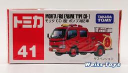 全新  消防車微型積木    四合一消防車積木組  85片裝/可變化4款造型  各一組 ， 一組290元   附組裝說明 歷史價格詳細信息