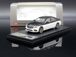 1/64 Master Land Rover Defender 90 Yellow/Green【MGM】 歷史價格詳細信息