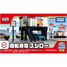 TAKARA TOMY 多美 新春蛇年 蛇 巳 新年系列 動物模型 附屏風 歷史價格詳細信息