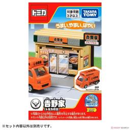 TAKARA TOMY 多美 新春蛇年 蛇 巳 新年系列 動物模型 附屏風 歷史價格詳細信息