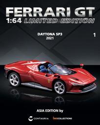 玩具偉富 預購24年10月 LIBERTY64 福斯 Golf MK2 K.S 電鍍版 0812 歷史價格詳細信息