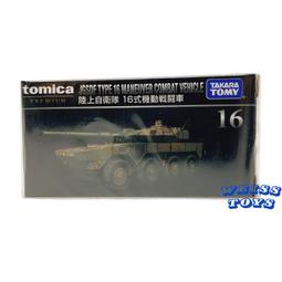 【上士】現貨 TOMICA 汽車總動員 C-18 脫線(神秘獵人版) 18947 歷史價格詳細信息