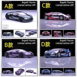 24年9月預購【玩具柑仔店】青島 1/32 Nissan GT-R 2024 免塗裝 免接著劑 付特典 歷史價格詳細信息