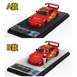 24年9月預購【玩具柑仔店】青島 1/32 Nissan GT-R 2024 免塗裝 免接著劑 付特典 歷史價格詳細信息