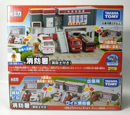 Tomica 新城鎮 2022版 7-11 711 小7 超商 便利商店 內含物流車 1/64場景 日版 多美 歷史價格詳細信息