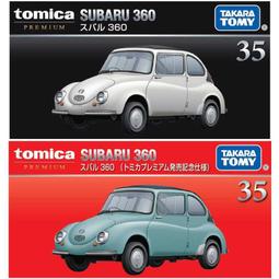 TOMY 多美小汽車 PRM系列 PREMIUM #35 速霸陸 SUBARU 360 一般+初回 歷史價格詳細信息