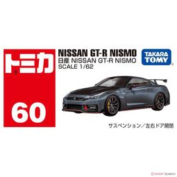 現貨 Tomica No.74 BMW Z4  2020 一月新車，50th 新車貼 歷史價格詳細信息