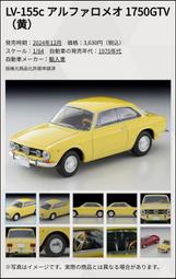 玩具偉富 預購24年12月 SPEED GT BMW MK7 G20 轎車 標軸版 0809 歷史價格詳細信息