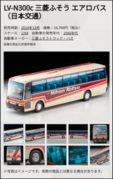 24年交通銀行紙鈔[船] 伍圓 5元 95新AA (紙鈔) 歷史價格詳細信息