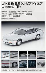 玩具偉富 預購24年12月 SPEED GT BMW MK7 G20 轎車 標軸版 0809 歷史價格詳細信息