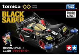 BK* 現貨 全新 TAMIYA 田宮 四驅車 19443  神劍號  AR底盤』 歷史價格詳細信息
