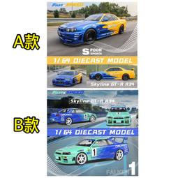 24年9月預購【玩具柑仔店】青島 1/32 Nissan GT-R 2024 免塗裝 免接著劑 付特典 歷史價格詳細信息