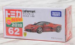 現貨 Tomica No.74 BMW Z4  2020 一月新車，50th 新車貼 歷史價格詳細信息