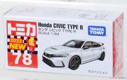 現貨 Tomica No.74 BMW Z4  2020 一月新車，50th 新車貼 歷史價格詳細信息
