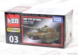 【上士】現貨 TOMICA 汽車總動員 C-18 脫線(神秘獵人版) 18947 歷史價格詳細信息