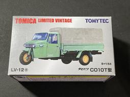 TOMYTEC 1/64 LV-N 日產 Nissan GT-R50 Italdesign 灰M色 歷史價格詳細信息