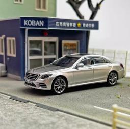 1/64 Master Land Rover Defender 90 Yellow/Green【MGM】 歷史價格詳細信息