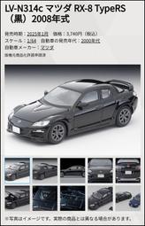 玩具偉富 預購25年1月 TIMEMICRO X PERKA 福萊納貨櫃車 UPS &amp; WILSON 0903 歷史價格詳細信息