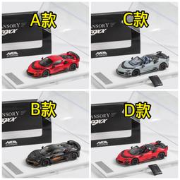 玩具偉富 預購24年10月 HKM 布加迪 Chiron Centuria Mansory 0719 歷史價格詳細信息