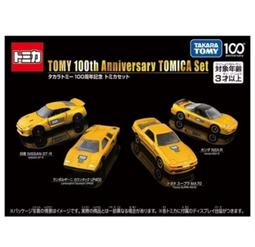 現貨 TAKARA TOMY 危機一發 鬼滅之刃 竈門禰豆子  桌遊遊戲 捅大叔遊戲 歷史價格詳細信息